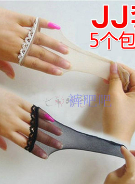 白色丝袜情趣jj套男士恋足恋丝自爽飞机袜超薄情趣诱惑性感黑肉丝