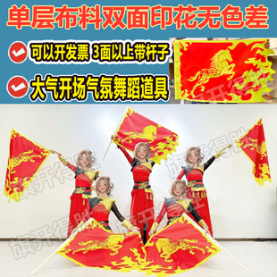 马年开场舞旗策马奔腾旗双面喷印旗帜表演道具气氛年会舞蹈演出旗