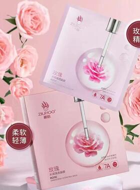 植后积雪草面膜玻尿酸洋甘菊补水保湿锁水提亮肤色改善细纹干纹正