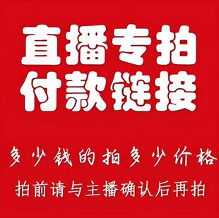 叫号下单 单件 秋冬新款 单码