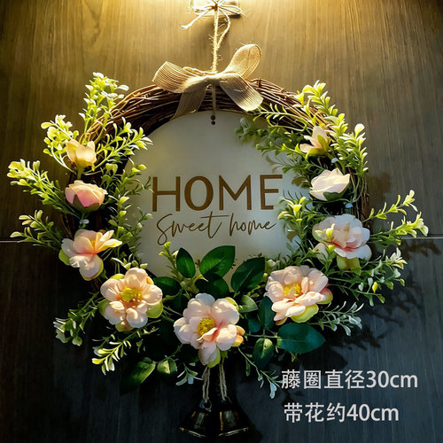 免打孔温馨入户门装饰木艺挂牌暖居藤圈挂花门牌欢迎回家墙面遮丑