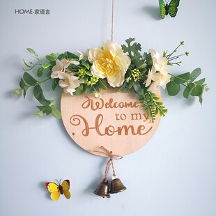 花艺门牌挂饰墙上遮丑壁挂北欧风网红背景墙木板挂件高级感仿真花