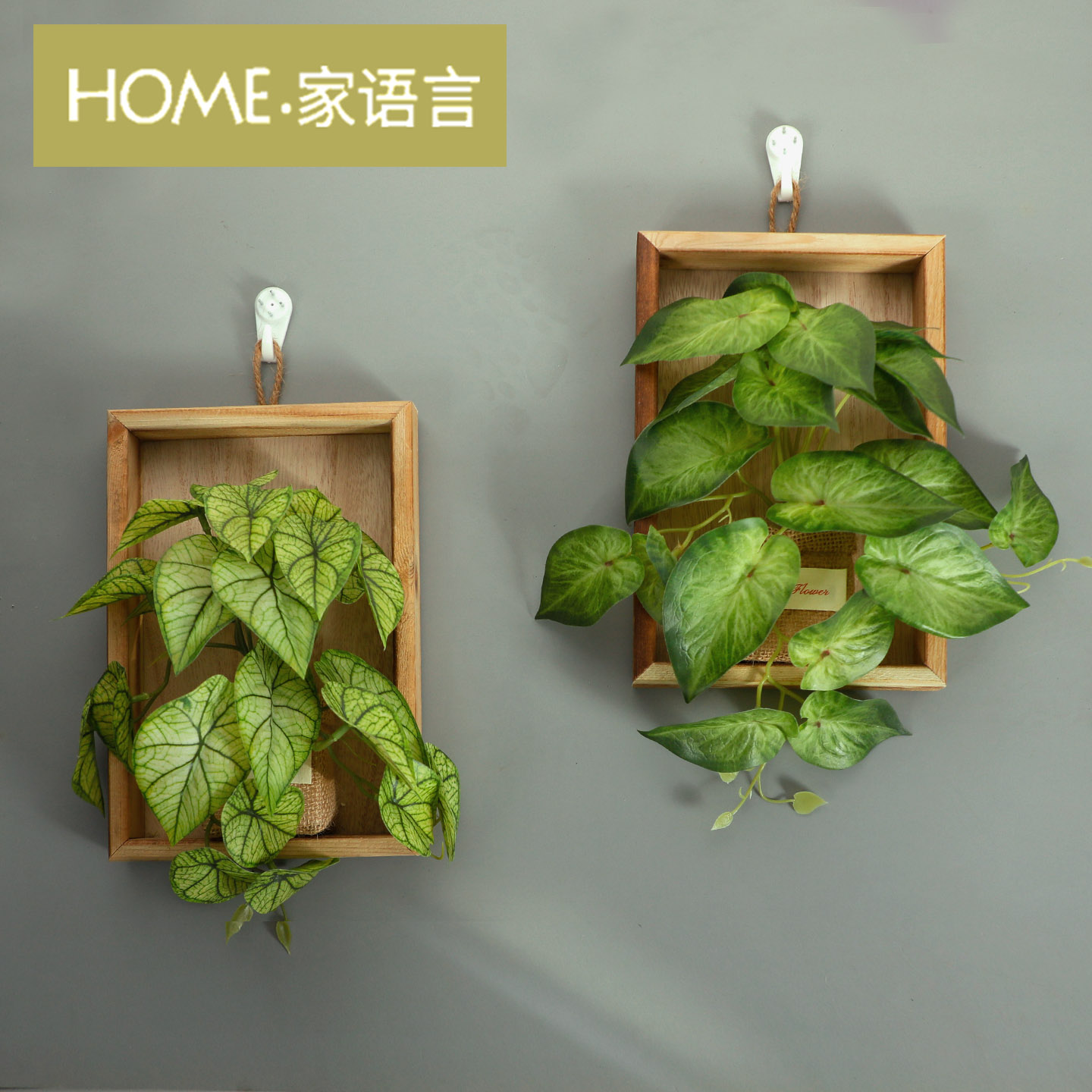 北欧工业风户外壁饰品仿真绿植壁挂室内玄关装饰画客厅电视墙挂件图片