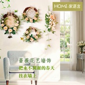 美容院墙面装 饰高级感入户门口创意背景墙角餐厅挂仿真花遮丑挂饰