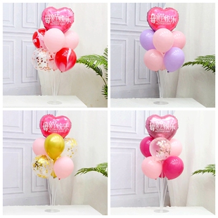 母亲节装饰气球桌飘摆件商场珠宝店柜台爱心桌摆活动氛围场景布置