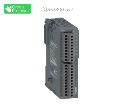 施耐德TM3 数字量扩展模块TM3RDM16R原装正品销售