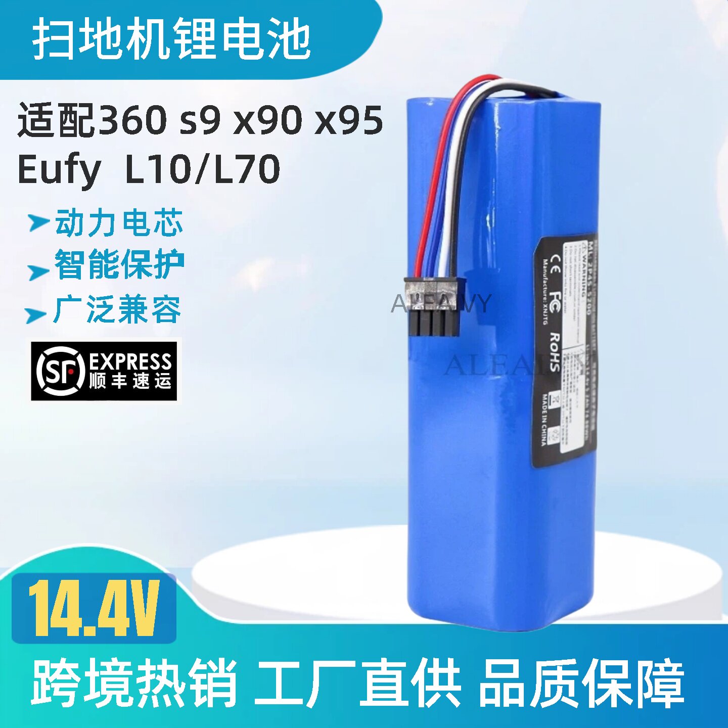 适用360吸尘器电池s9x90x95