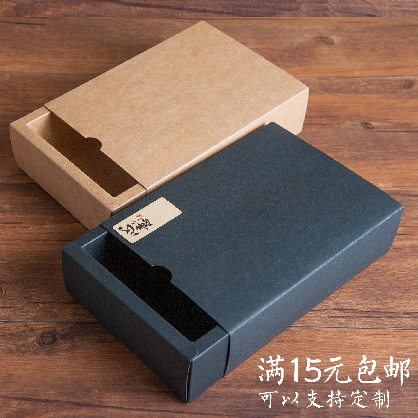 六粒装牛皮纸抽屉式月饼礼品盒牛轧糖蛋黄酥包装盒曲奇饼干盒定制