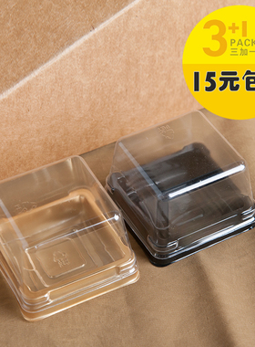 50个装50g80g金色黑色透明吸塑盒底托雪媚娘冰皮月饼包装盒饼托