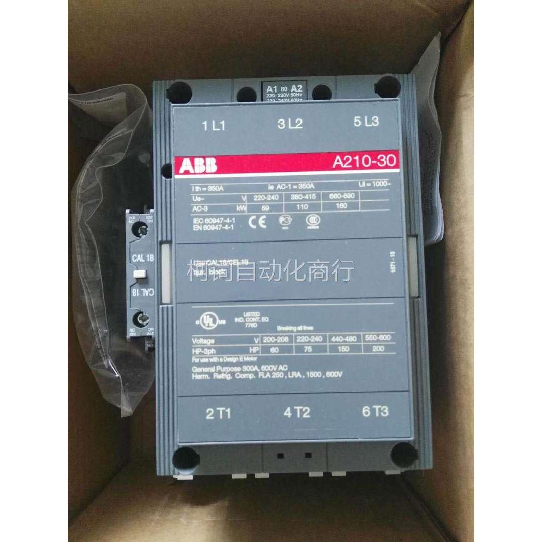 非实价ABB接触器A210-30-11 AC110V 220V 380V议价