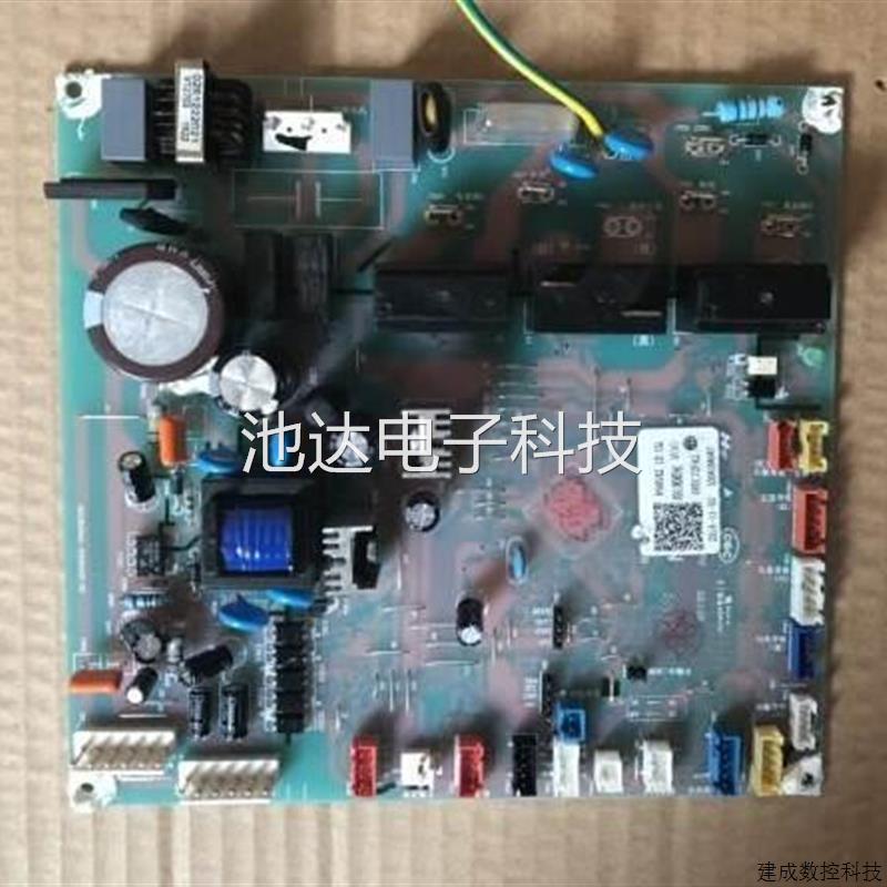 非实价议价原装海尔空调电脑板主板 0011800541 V98542议价属于什么档次？