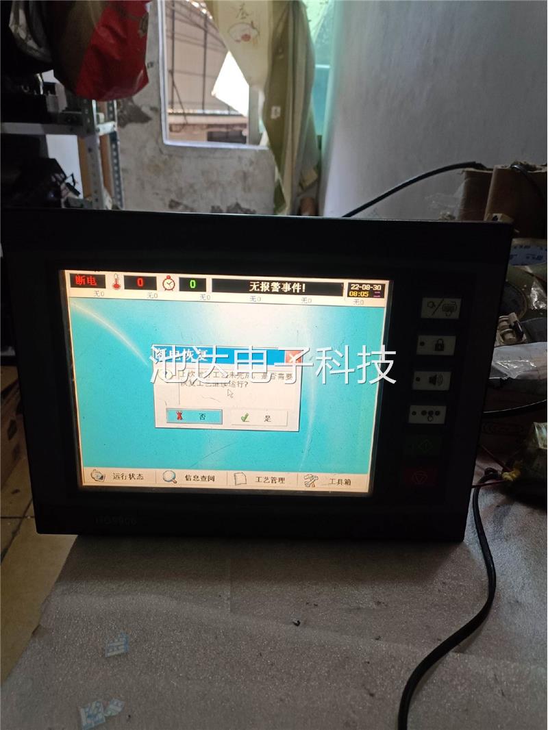 非实价（议价）HUA GAO 华高染色机控制电脑 HG-9906议价使用感如何?