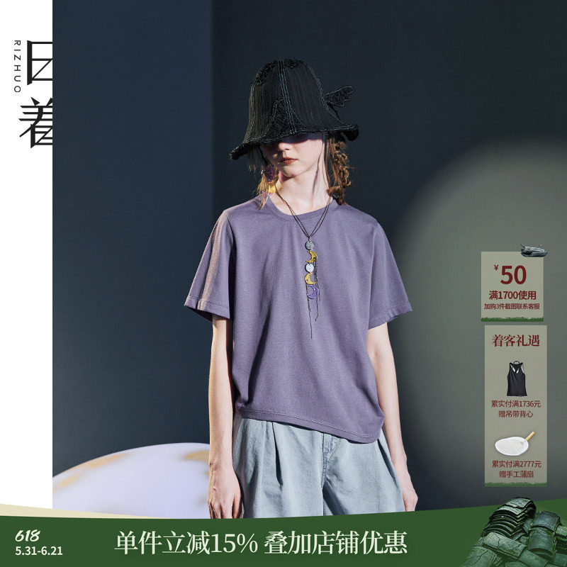 日着趣月亮T夏季2026新款女装纯色宽松独特显瘦设计感上衣短袖t恤