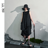 新款 日着侠拂衣黑色天丝无袖 背心连衣裙2025夏季 宽松气质长裙子女