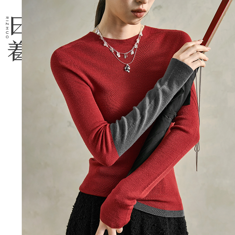 日着全羊毛无缝多领型针织衫