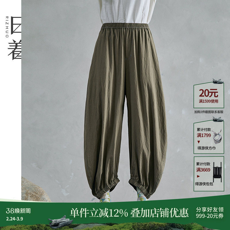 日着侠气风休闲裤2026夏季新款女士宽松流行慵懒时尚收脚灯笼裤子 - 日着設計師服飾品牌出品