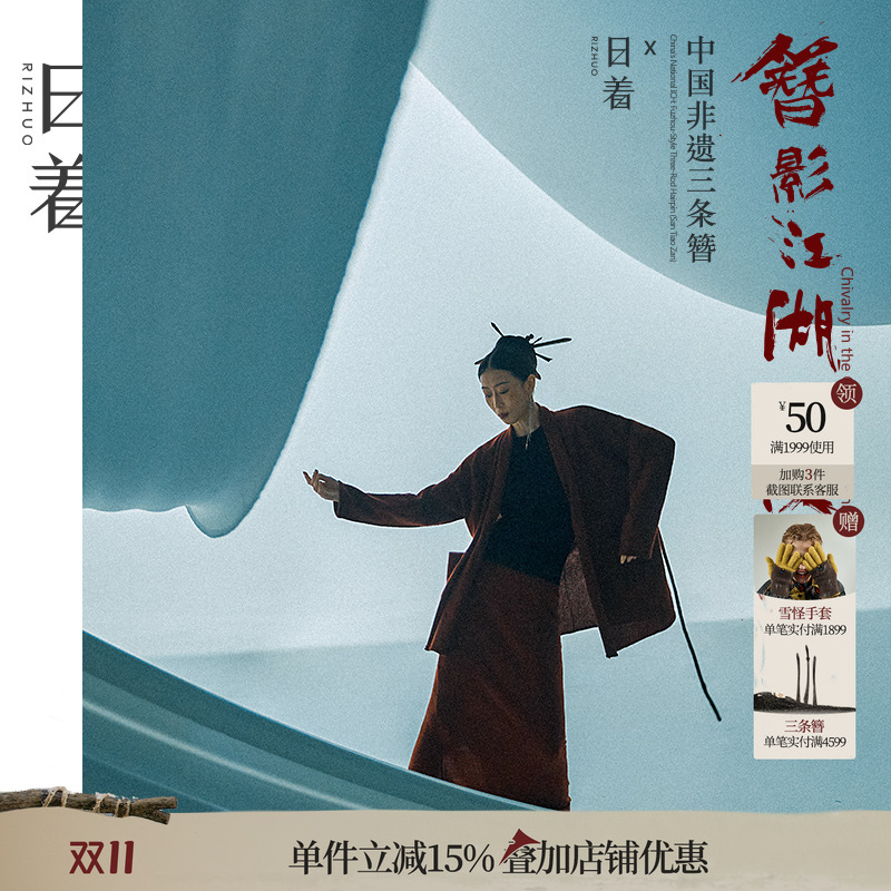 日着原创绑带式针织开衫2025新款