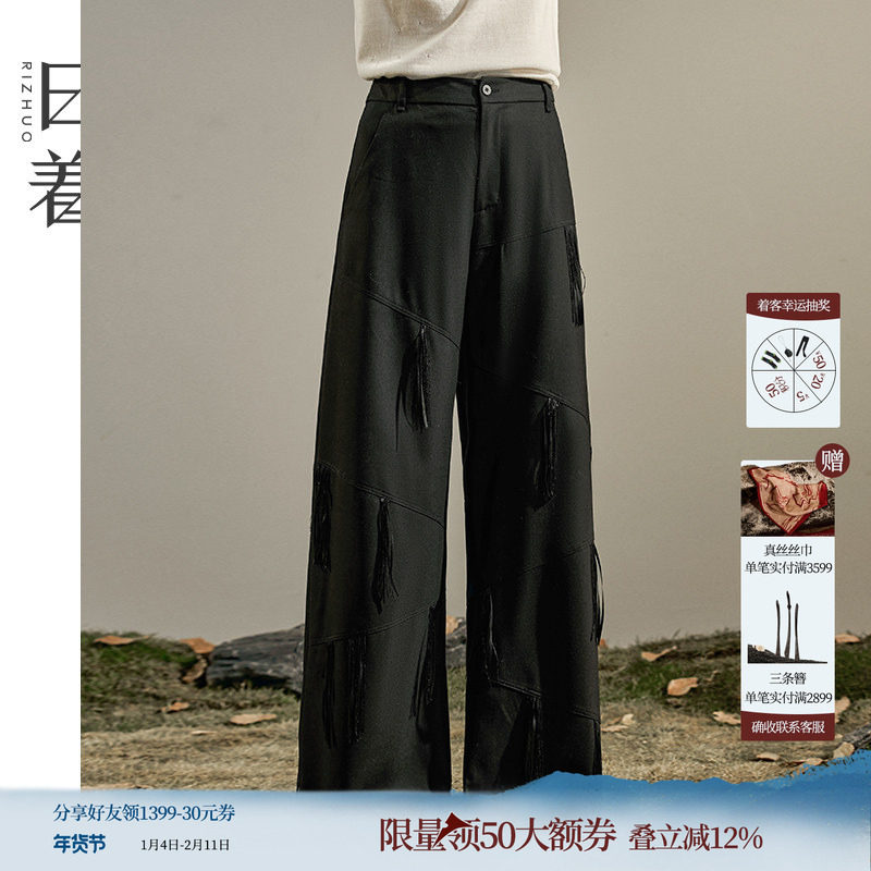 日着羊毛西装裤女士2025年新款宽松慵懒时尚设计感黑色阔腿休闲裤