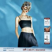 2件169元 日着女装 2025夏季 修身 气质百搭内搭打底吊带抹胸背心