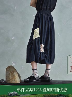 日着瓦片半身裙2026夏季新款女好看中长款贴布绣肌理直筒休闲裙子