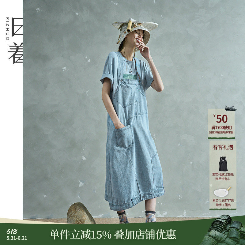 日着趣瓦片背带连衣裙2026夏季新款女款精致好看纯棉牛仔休闲裙子