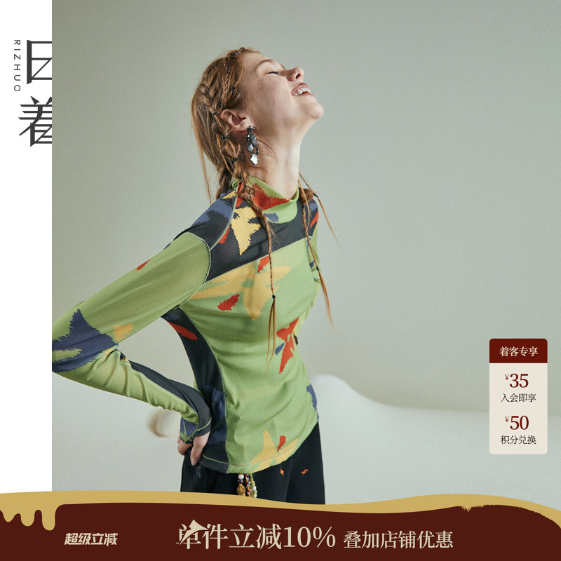 日着原创百搭小高领印花长袖T恤