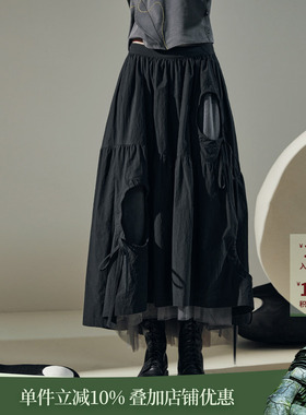 日着原创设计女装A字裙半身裙2026夏季新款镂空拼接网纱中长款裙