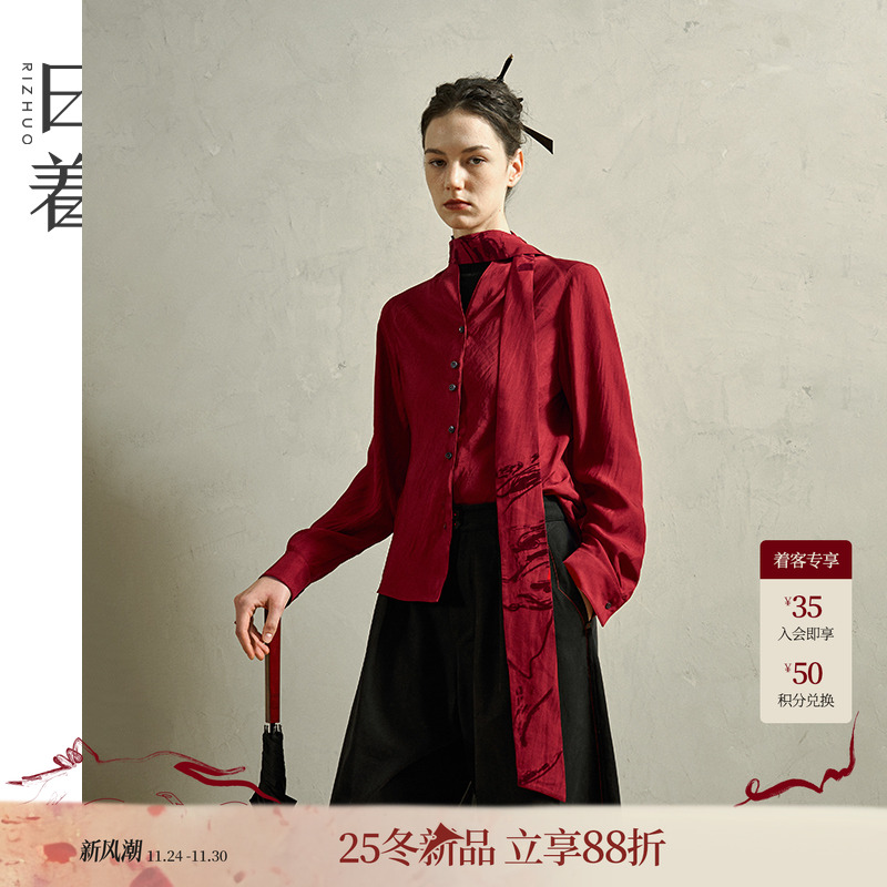 日着原创东方感长袖醋酸新款衬衫