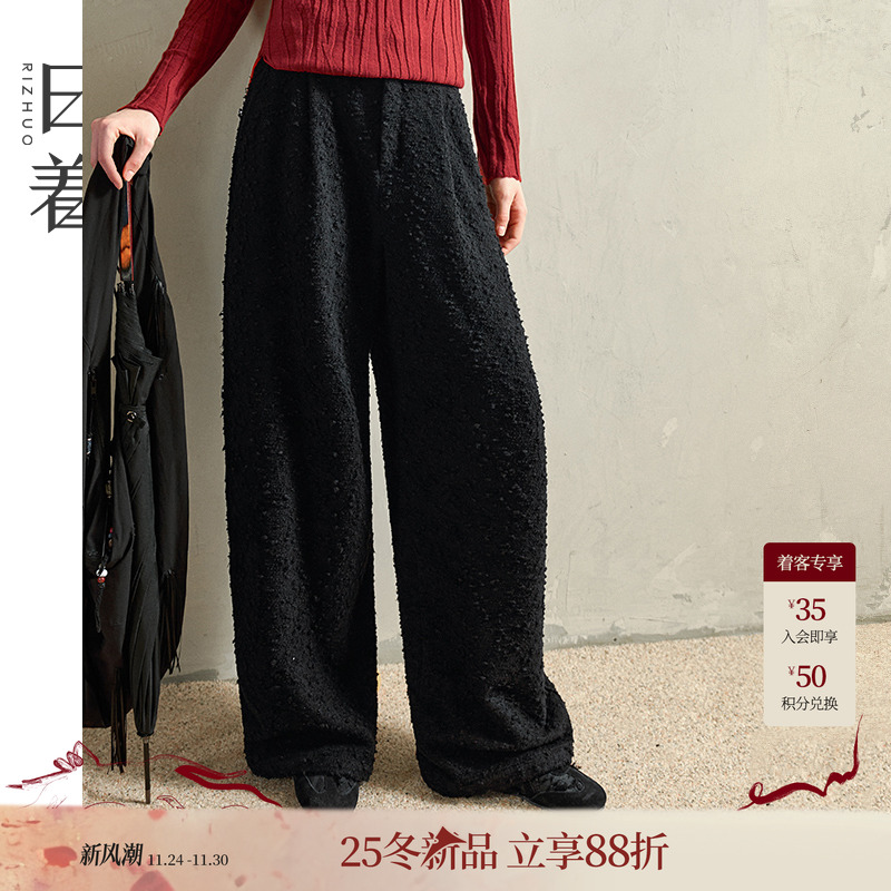 日着高腰加厚长裤羊毛休闲直筒裤