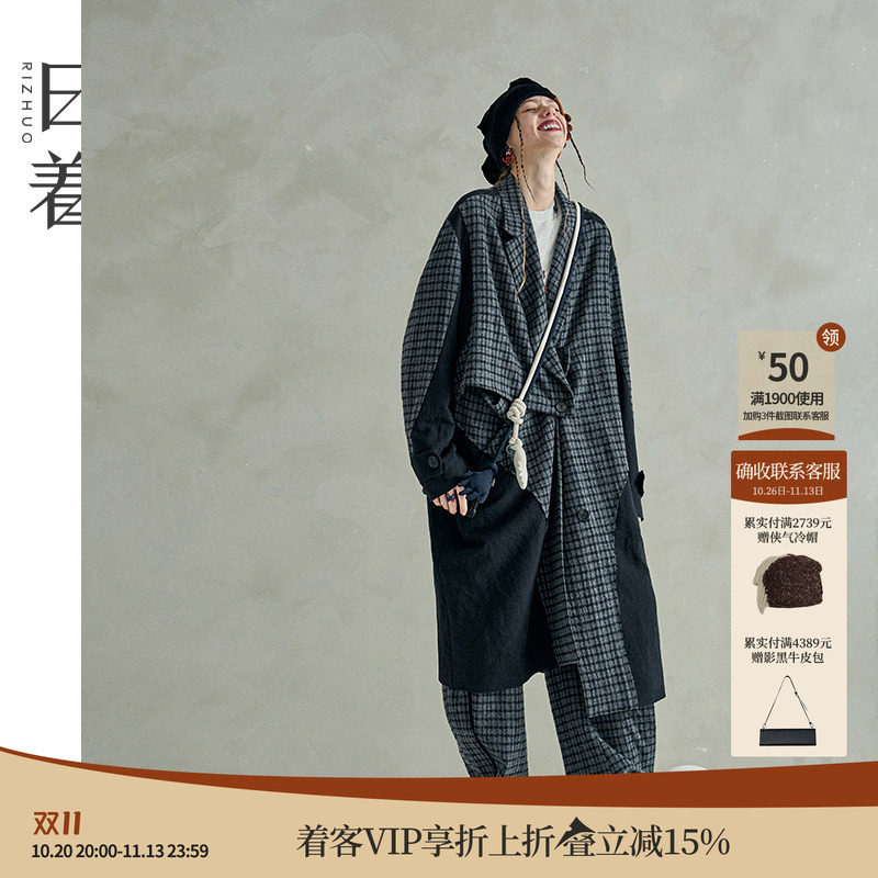 日着趣羊毛格子大衣2026秋新款女慵懒高级拼接休闲中长款毛呢外套
