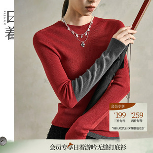 2025冬新修身 日着游吟无缝针织衫 件 美丽奴羊毛打底衣 3件199