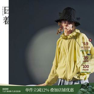 日着UPF50+防晒短外套女装2026夏季新款小个子超好看休闲连帽上衣