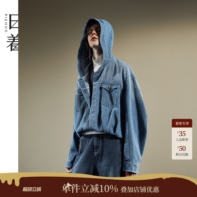 日着休闲风假两件牛仔短外套水洗