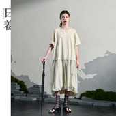 新款 日着拂衣去短袖 连衣裙女2025夏季 宽松显瘦圆领褶皱松弛长裙子