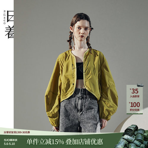 日着商场同款空调衫轻薄防晒衣女