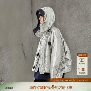 宽松亮面短款 新款 连帽白鸭绒羽绒服女 2025年冬季 日着原创设计女装