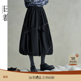 日着原创侠趣花苞半身裙2026年冬季新款女装休闲复古抽褶黑色裙子