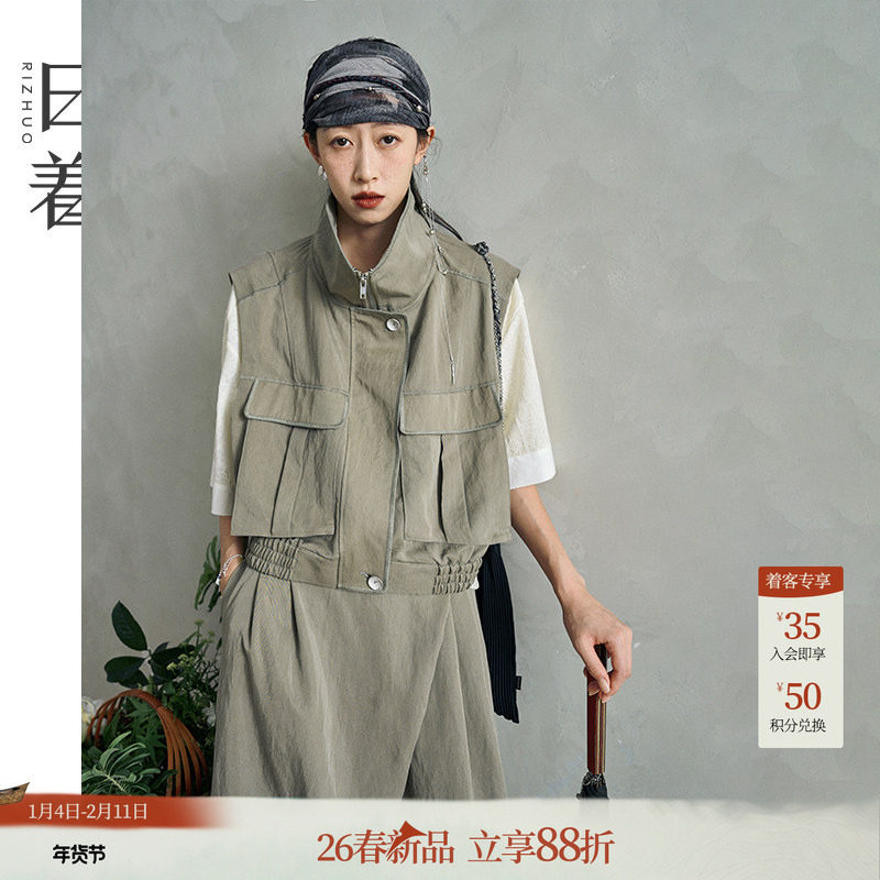 日着原创侠湘卡马甲2026新款春季女时尚独特宽松休闲立领工装马夹,女装/女士精品,马夹,淘宝优惠券,粉丝福利购,淘宝优惠卷