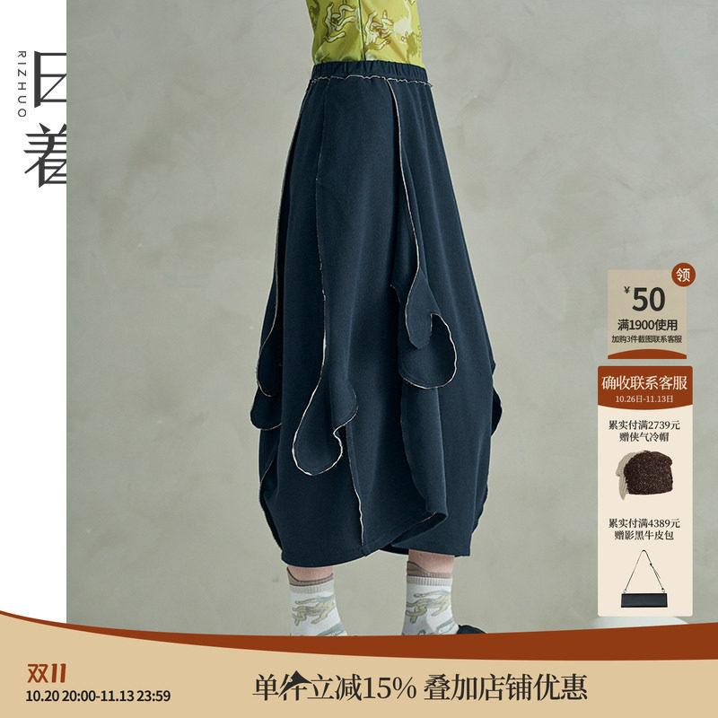 日着侠趣炸炸半身裙2026秋新款女针织O型不规则好看休闲中长裙子