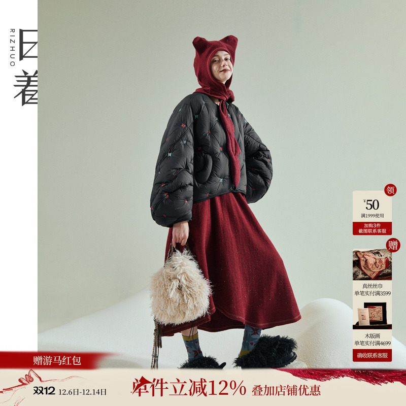 日着雪怪羽绒服女短款套装2025冬新款休闲针织连衣裙巨好看两件套