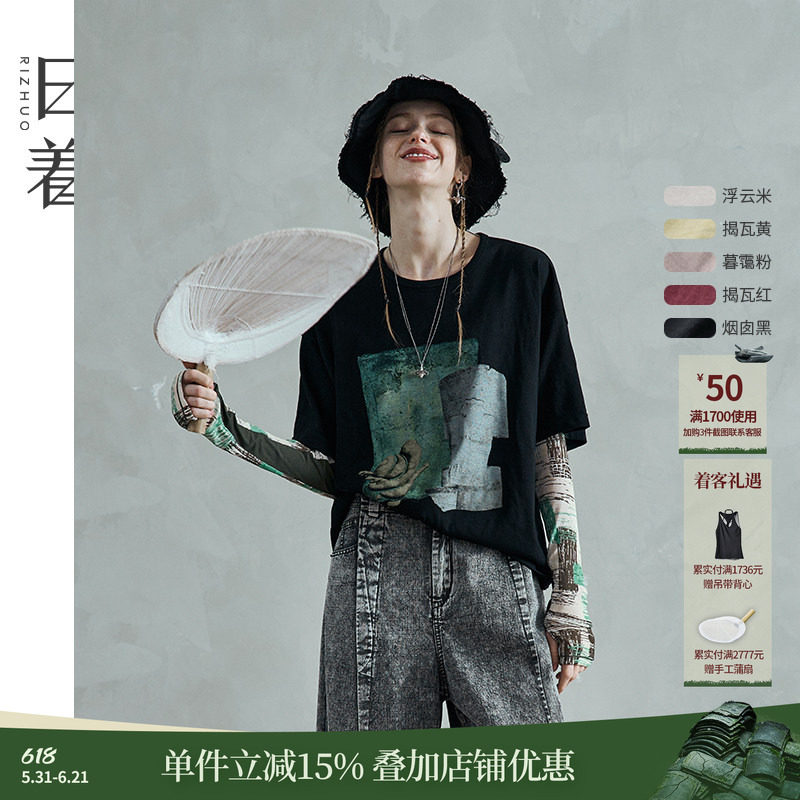 日着女士肩袖圆领印花短袖T恤