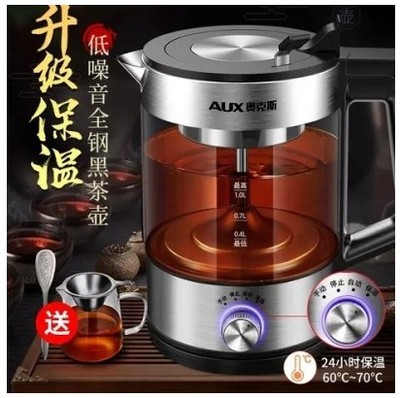 奥克斯蒸汽煮茶器养生壶全自动