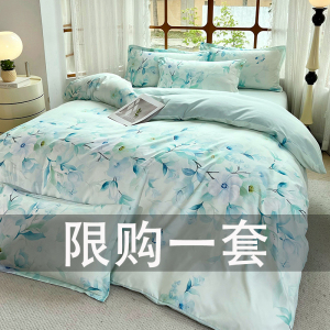 纯棉四件套全棉100斜纹加厚磨毛