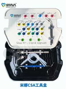 牙科米娜上颌窦水提升CSA骨劈开骨挤压工具盒现货秒发