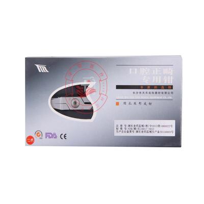 长沙天天齿科正畸钳型号齐全