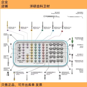 奥齿泰侧切钻定位钻麻花钻
