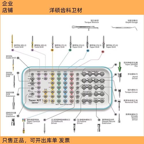 奥齿泰侧切钻定位钻麻花钻