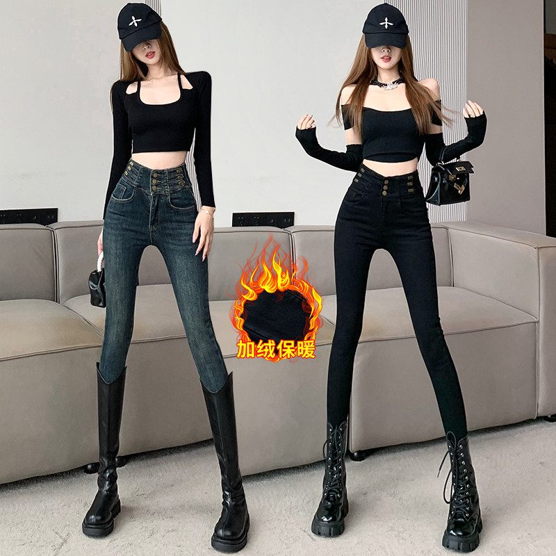 高腰字母设计感弹力牛仔小脚裤女2025秋冬排扣抓毛保暖铅笔裤