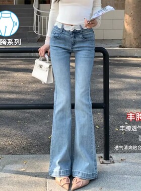 韩国东大门时尚舒适新品女装性感浅蓝色中低腰丰垮微喇牛仔裤