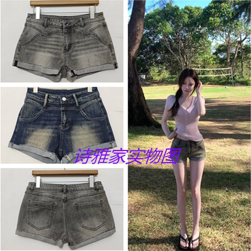 Suuuicee 速刻长腿 三重水洗复合工艺”双层翻边复古做旧牛仔短裤